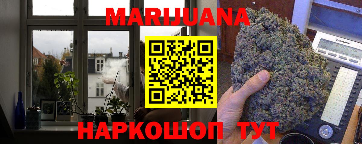 Канабис ГИДРОПОН  Бошки марихуана сатива  Каннабис Bruce Banner  Кумертау  Вход с VPN  МАРИХУАНА сатива 