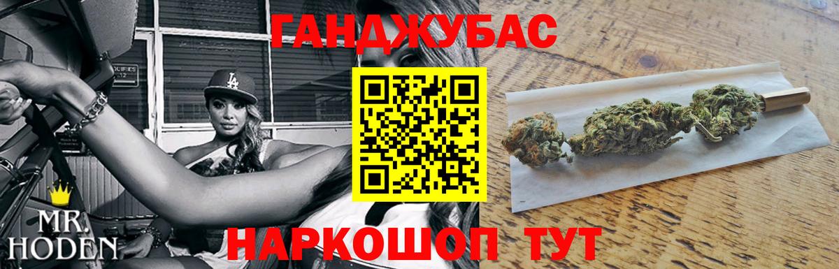 Гашиш Кумертау