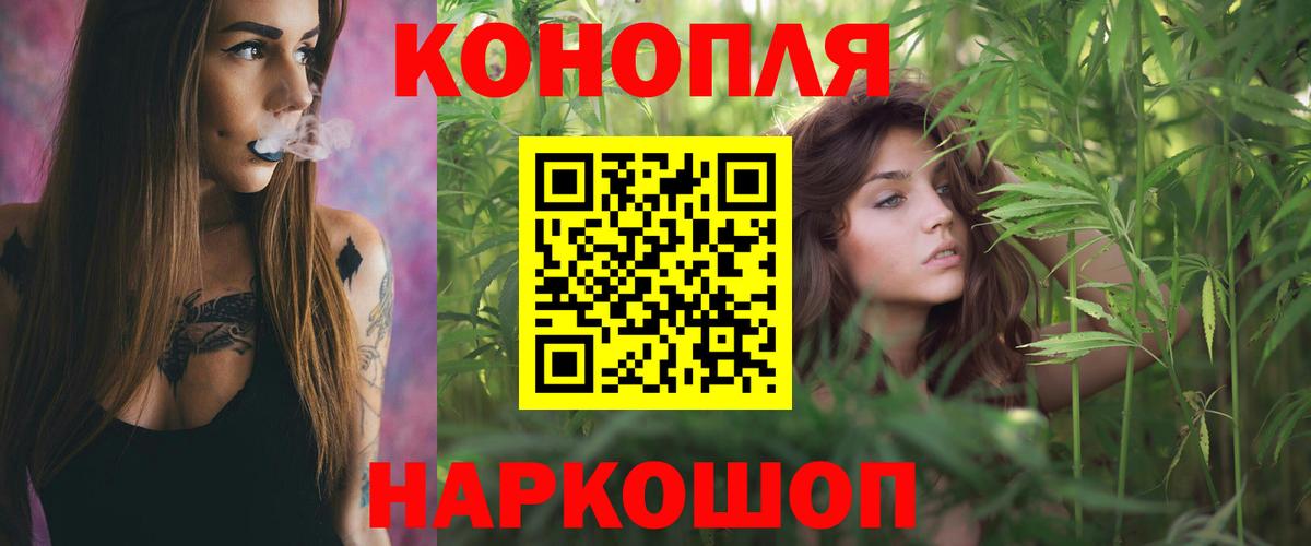 Конопля планчик Кумертау